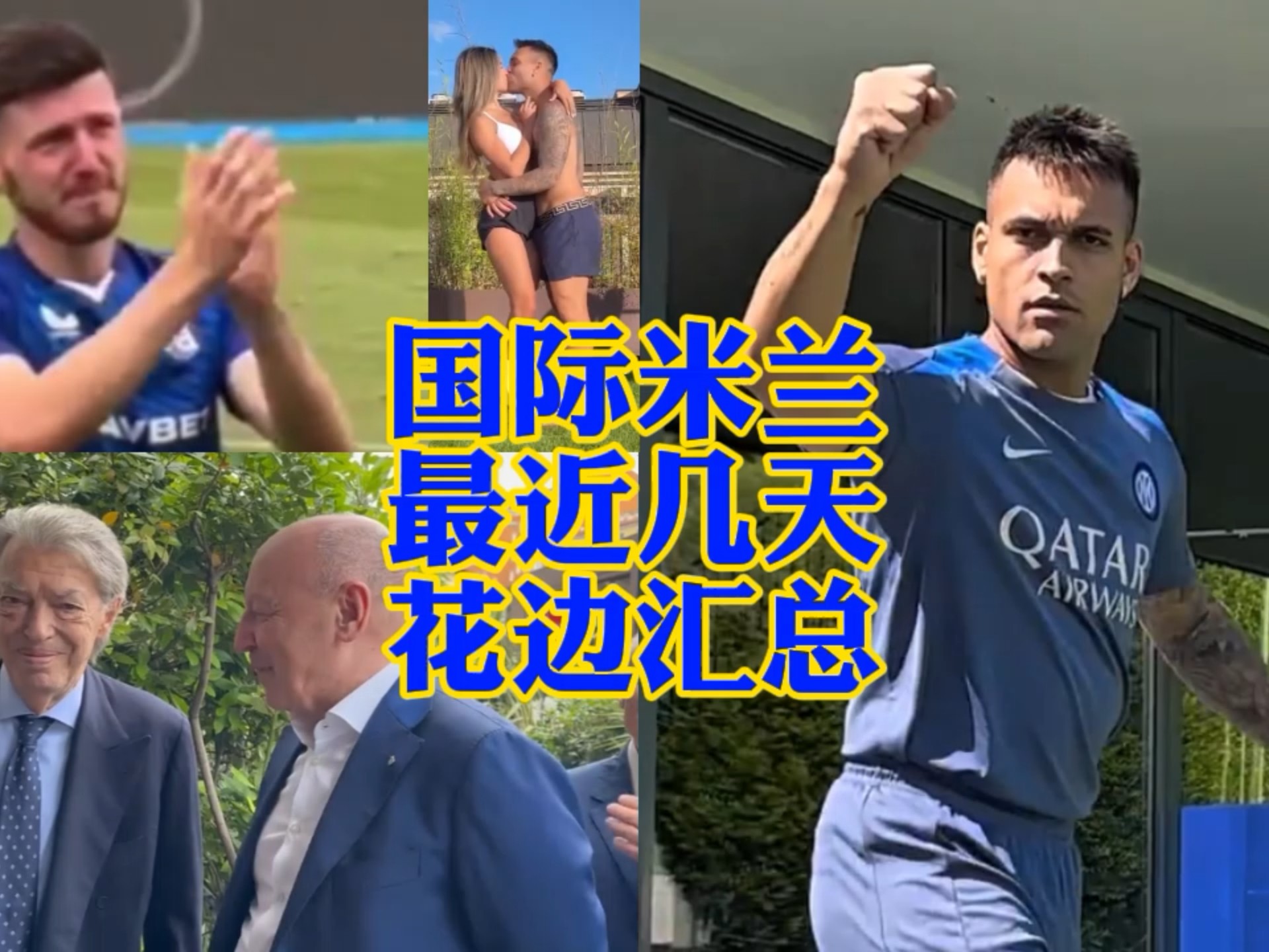 配合组织