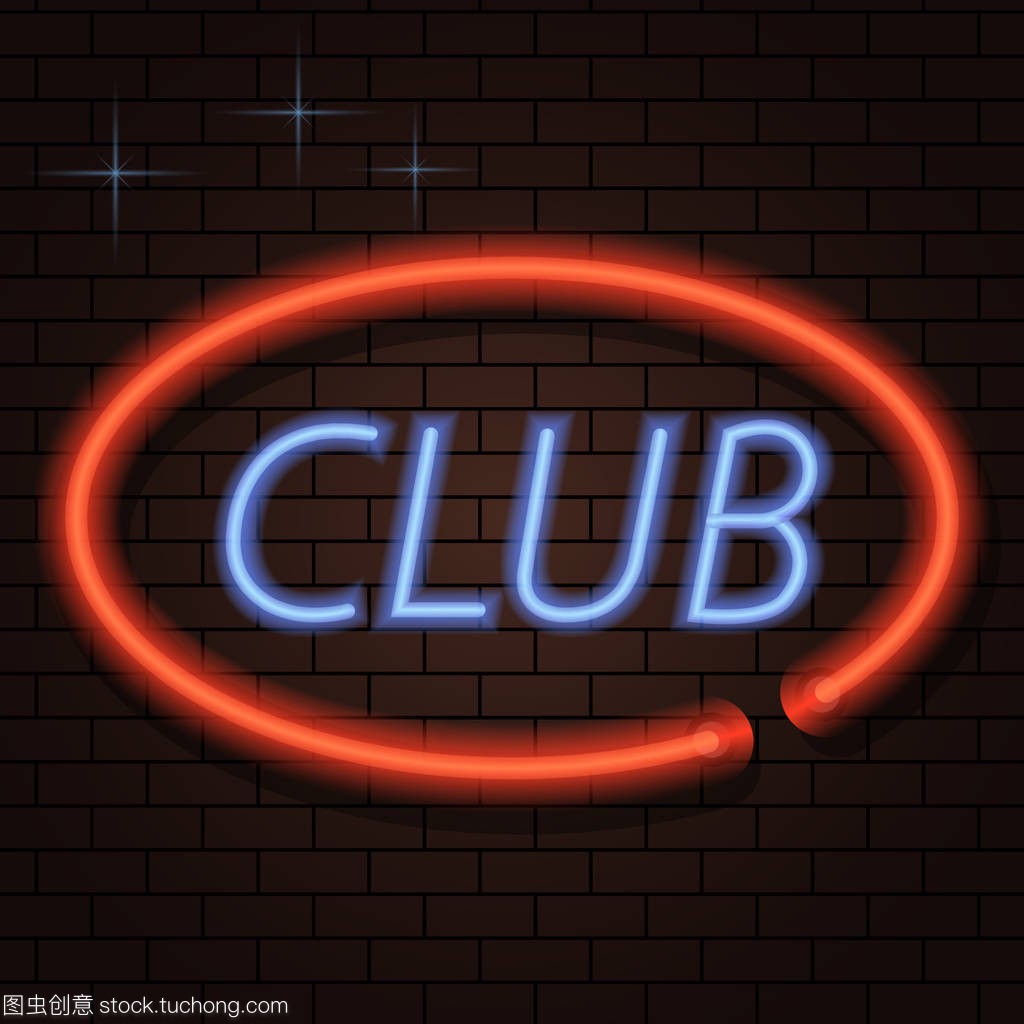 威胁