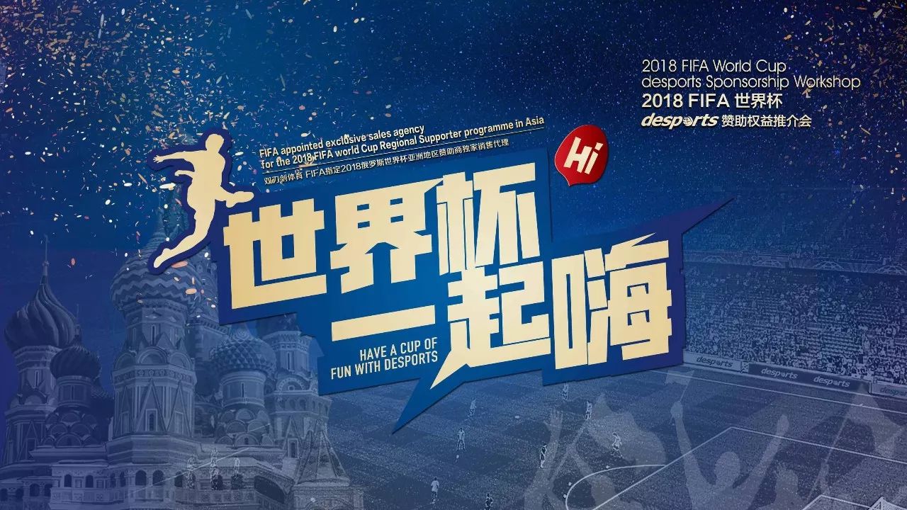 为中美篮球