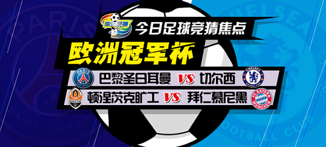 进球被判越 进球被判越