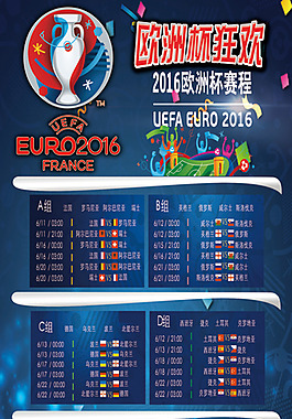 队战术体系 队战术体系