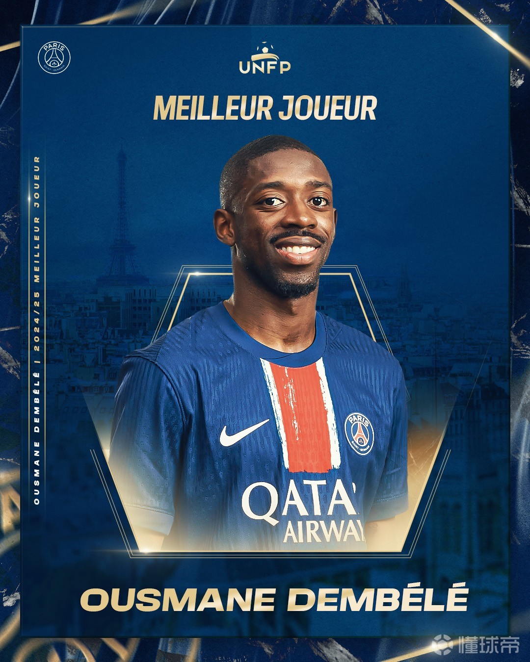 期间的皇马 期间的皇马