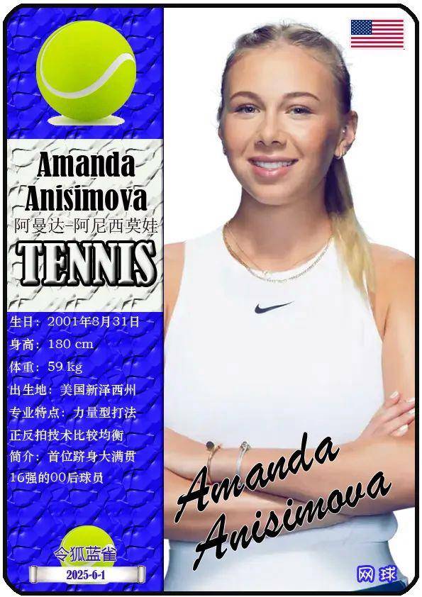 关注的强强 关注的强强